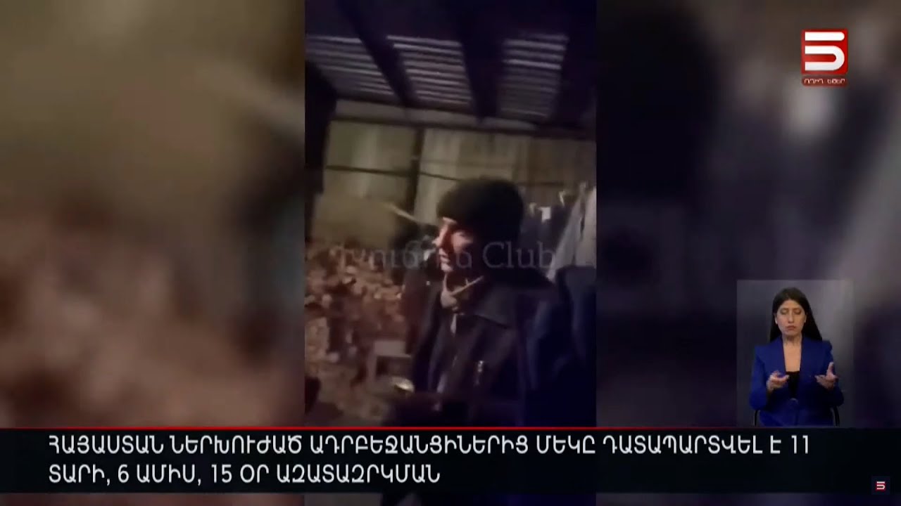 Հասմիկ Պողոսյանը դատապարտվել է 4 տարի 6 ամիս ժամկետով, սակայն կիրառվել է համաներում