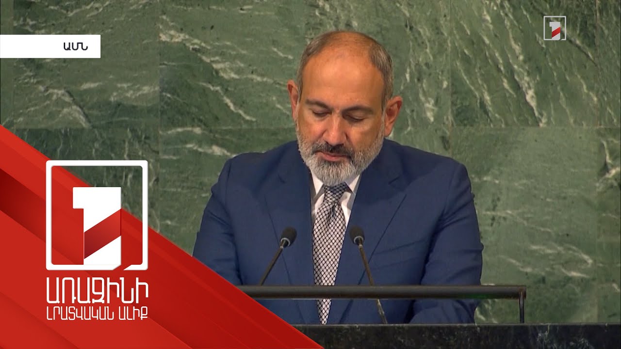 Ջեյ Դի Վենսի այցը Հայաստան. Փաշինյանի գնահատականը և ներդրումային էկոհամակարգի ձևավորման հեռանկարները