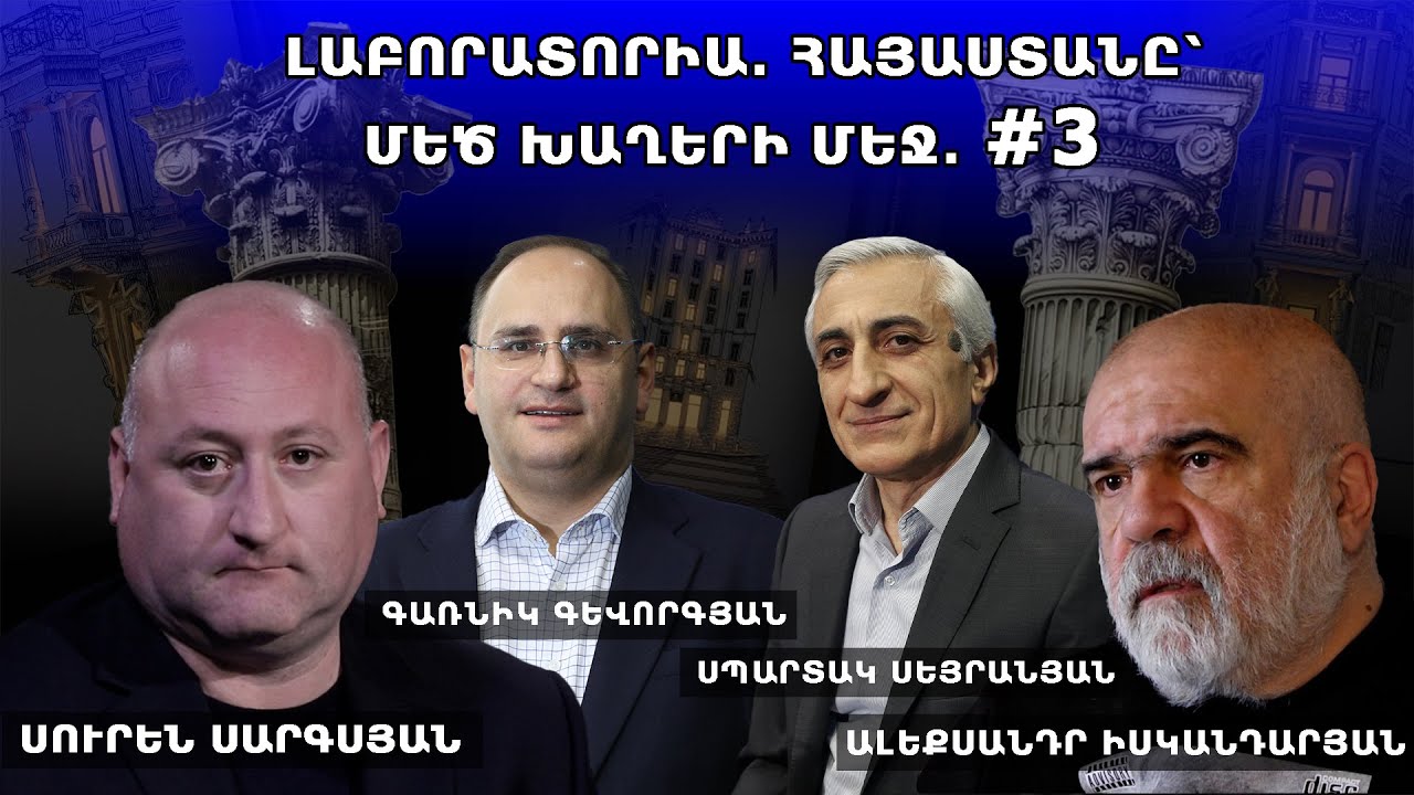 Ձմեռային Օլիմպիական խաղերի բացման արարողությունում Հայաստանը ներկայացնում են Կարինա Ակոպովան և Նիկիտա Ռախմանինը