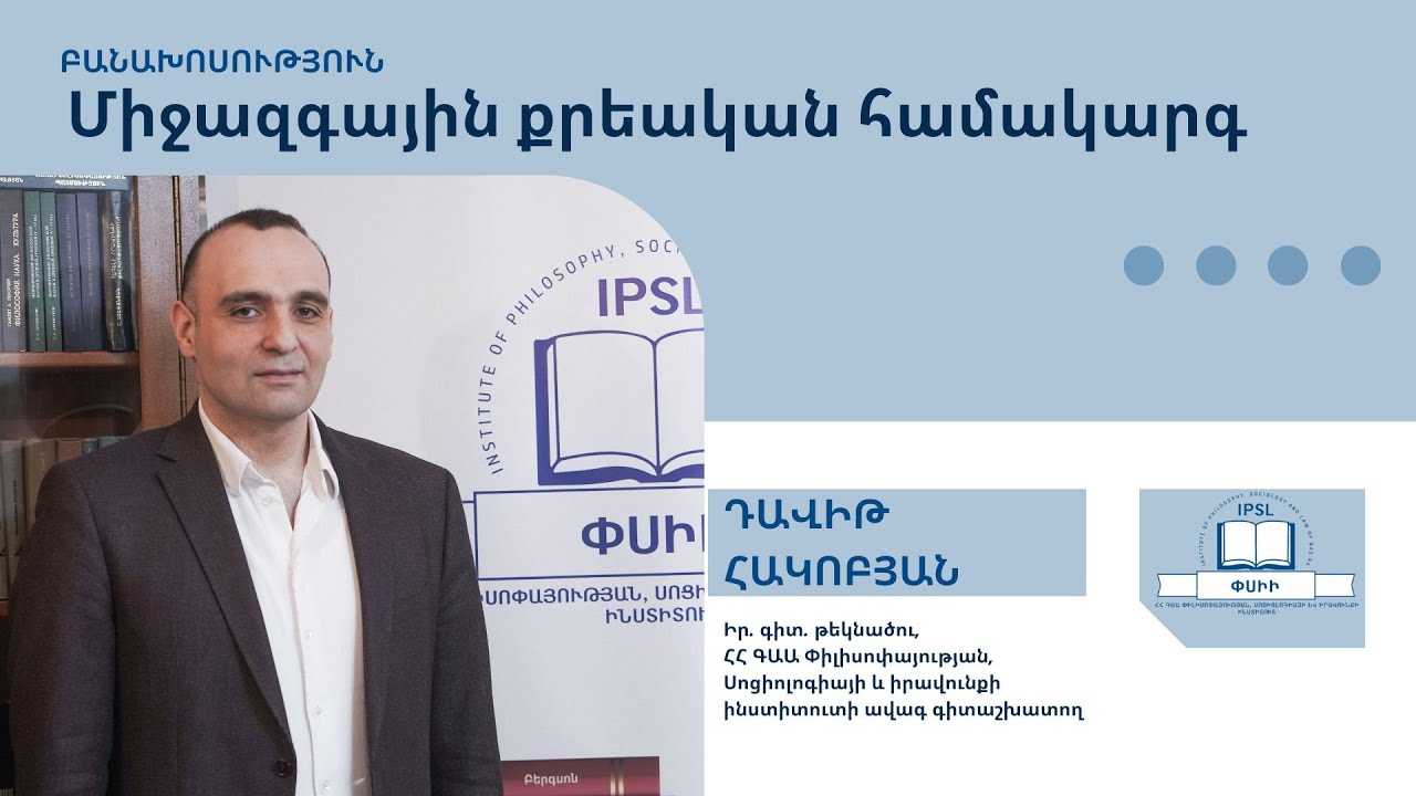Հայաստանի զինծառայող Նարեկ Հակոբյանի մահվան գործով սկսվել է քրեական վարույթ