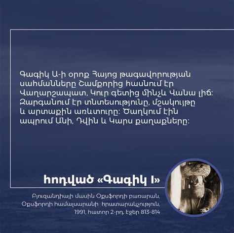 Հայաստանը գտնվում է պատմության ճակատագրական փուլում