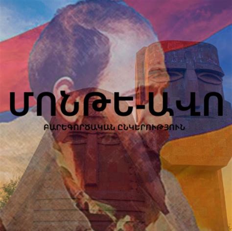 «Մեր երկիրը մեր աչքերի առաջ, մեր լուռ համաձայնությամբ, վերածվել է բռնապետության»