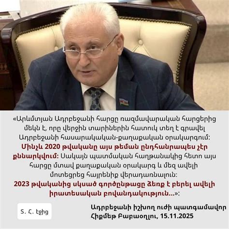 ՀՀ խորհրդարանական ընտրությունները՝ պետական տեռորի պայմաններում